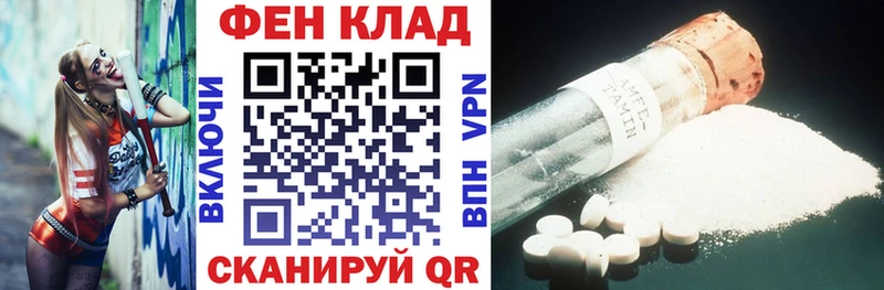 Amphetamine VHQ  Курган 