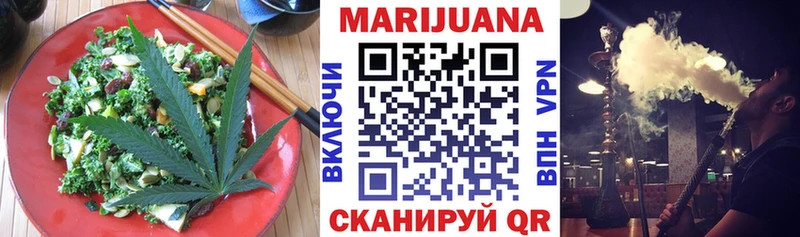 Canna-Cookies марихуана Курган