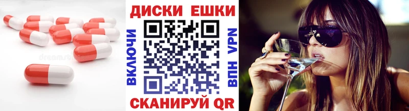 ЭКСТАЗИ 280 MDMA  где можно купить   Курган 