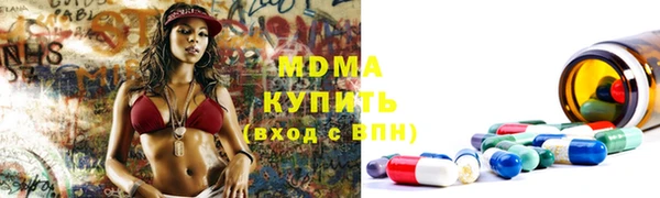 трава Армянск