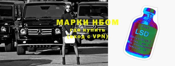 соль курить ск Аркадак