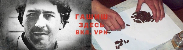 трава Армянск
