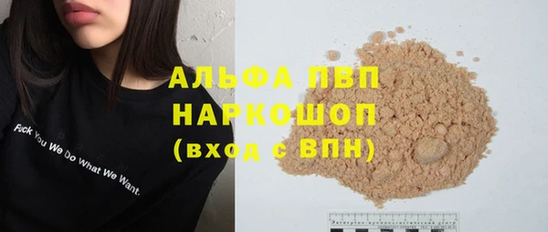 кристаллы Алексеевка