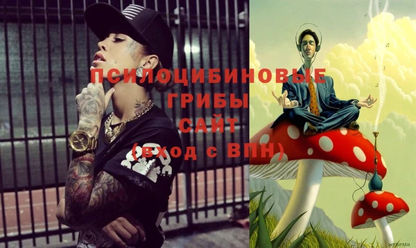 кристаллы Алексеевка