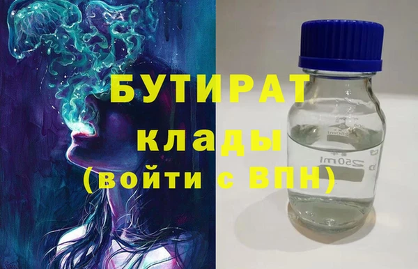 кристаллы Алексеевка