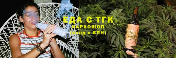 синтетический гашиш Арсеньев