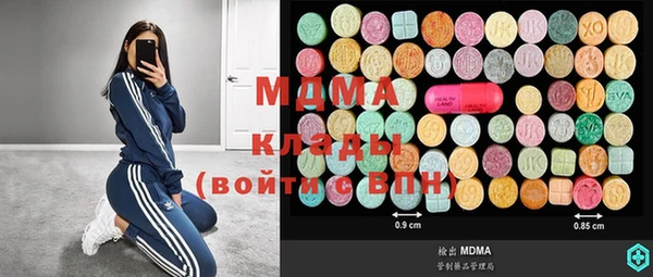 метамфетамин Козловка
