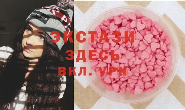 кристаллы Алексеевка