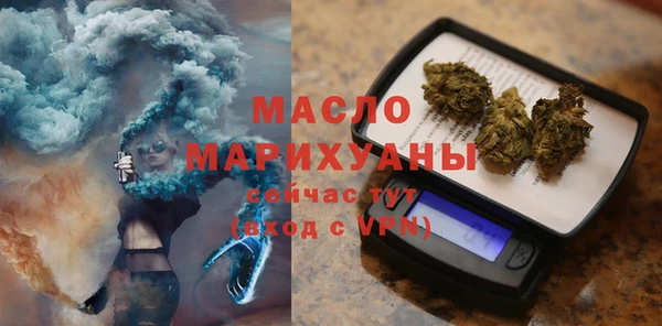 синтетический гашиш Арсеньев