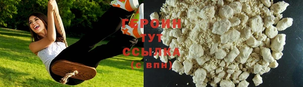 синтетический гашиш Арсеньев