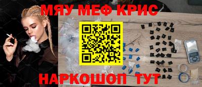 альфа пвп Ачхой-Мартан