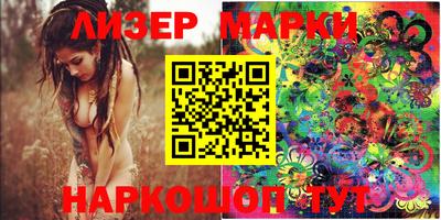 альфа пвп Ачхой-Мартан