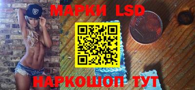 альфа пвп Ачхой-Мартан