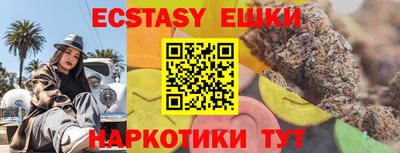 ECSTASY Баксан