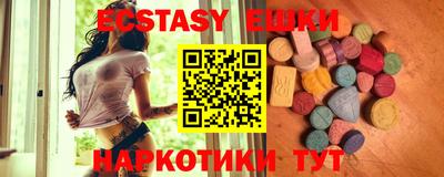 ECSTASY Баксан
