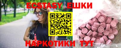 альфа пвп Ачхой-Мартан