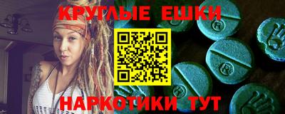 альфа пвп Ачхой-Мартан