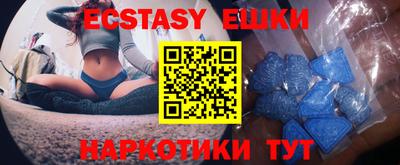 ECSTASY Баксан