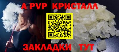 мдпв Аша