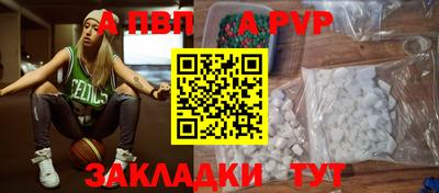 мдпв Аша