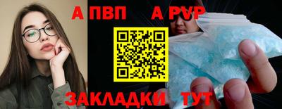 мдпв Аша