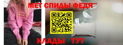 альфа пвп Ачхой-Мартан