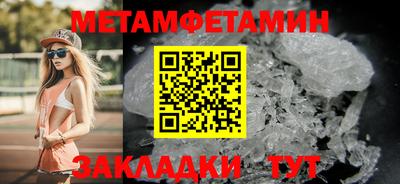 альфа пвп Ачхой-Мартан