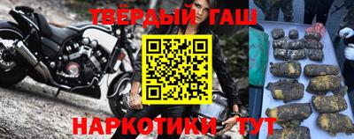 альфа пвп Ачхой-Мартан