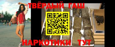 альфа пвп Ачхой-Мартан
