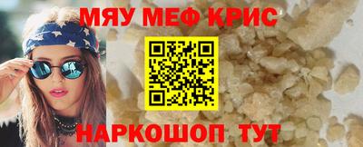 альфа пвп Ачхой-Мартан