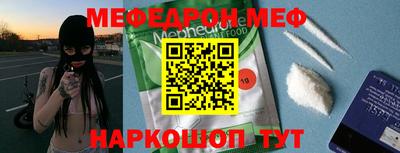 альфа пвп Ачхой-Мартан