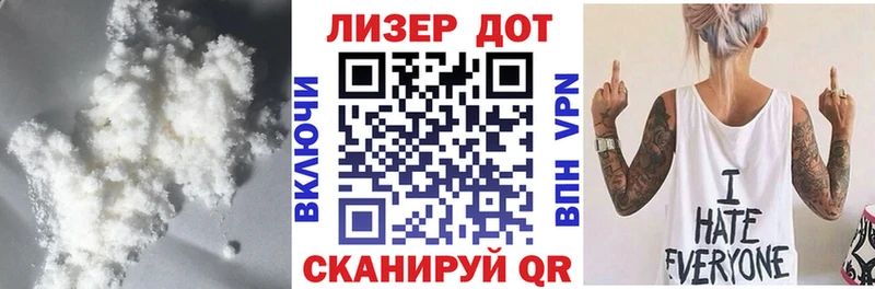 кракен ссылки  цена   Курган  shop как зайти  Лсд 25 экстази ecstasy 