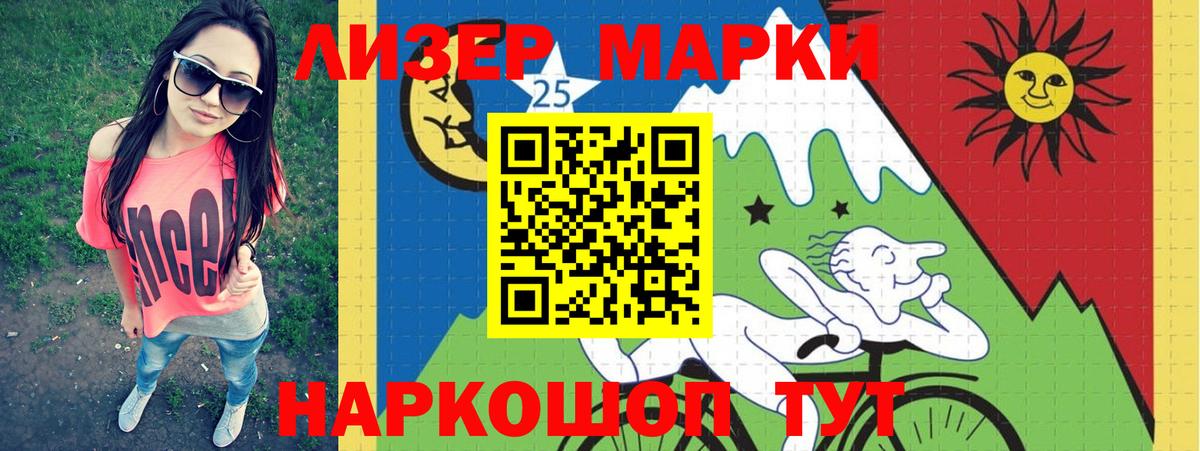 LSD-25 экстази кислота Курган