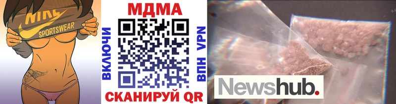 где можно купить   Курган  MDMA crystal 