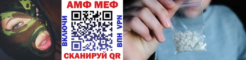 купить наркотики цена Курган МЕТАМФЕТАМИН мет