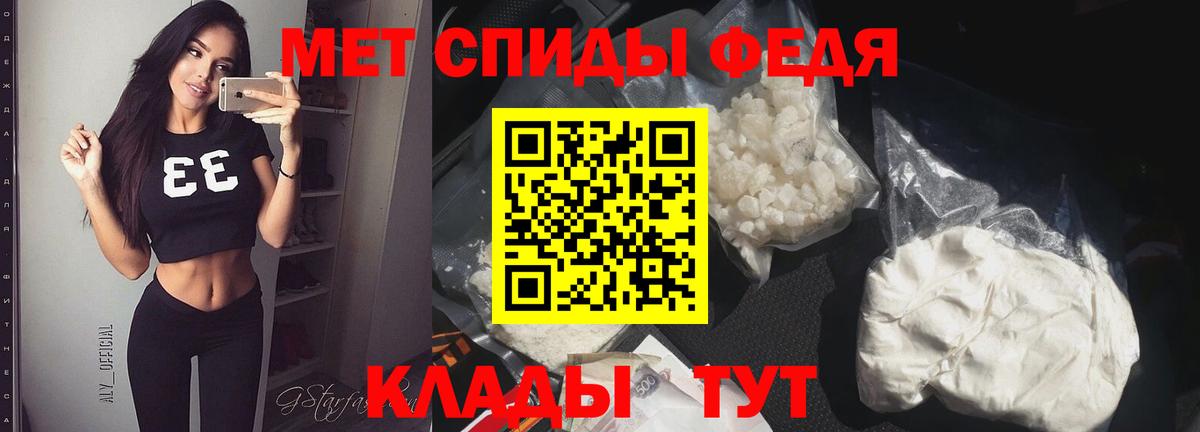 Курган  Метамфетамин Декстрометамфетамин 99.9%  Вход с VPN  Метамфетамин Декстрометамфетамин 99.9% 