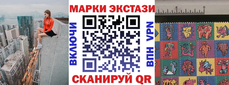 Наркотические марки 1,5мг  где купить наркоту  Курган 