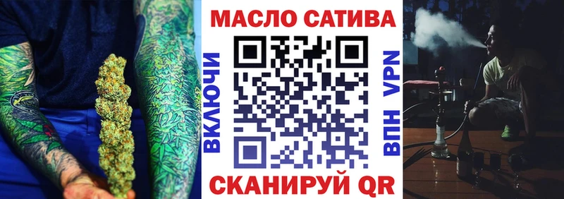 Дистиллят ТГК концентрат  гидра сайт  Курган 