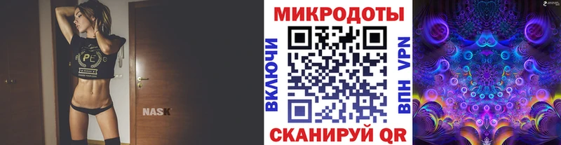 Псилоцибиновые грибы MAGIC MUSHROOMS  хочу   Курган 