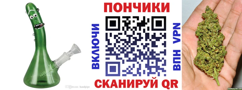 маркетплейс официальный сайт Курган МАРИХУАНА конопля